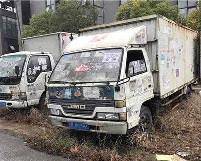 貨車報廢回收